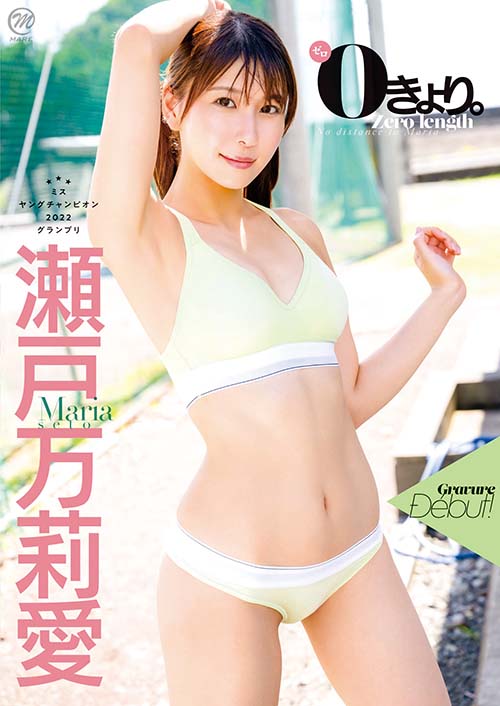 石嶺愛莉 on X: 